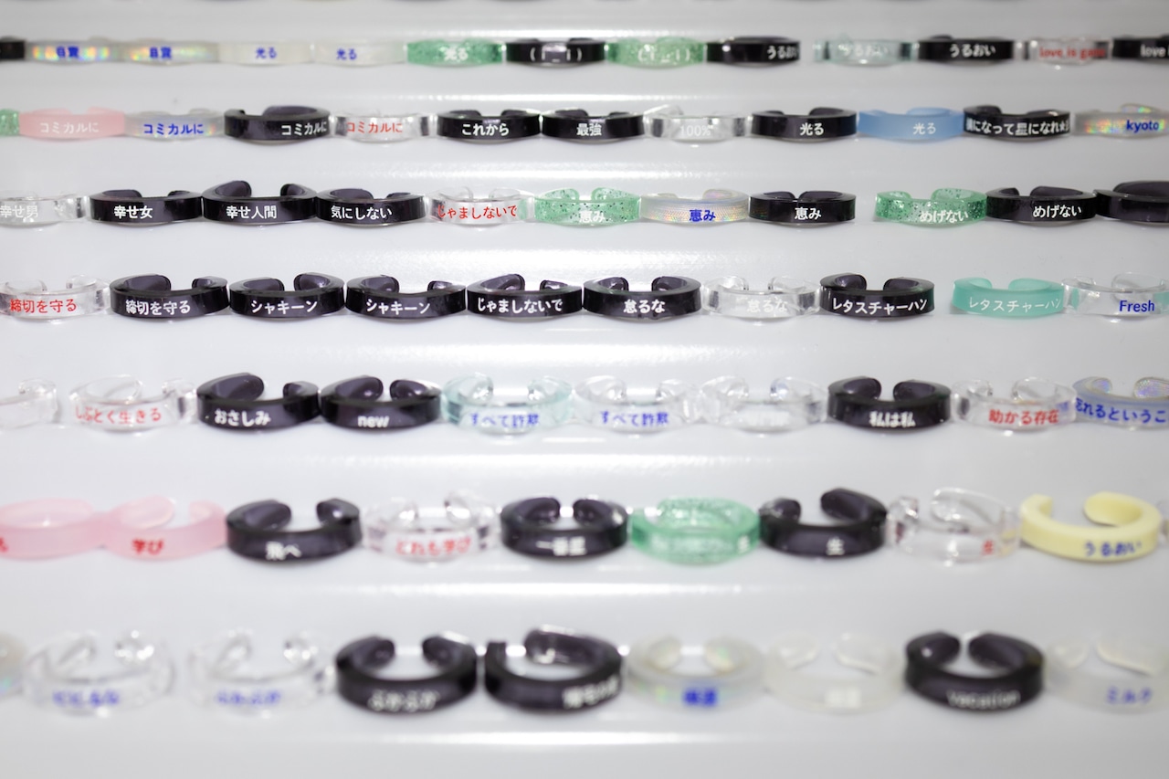 < フムフムス > ポエリング - 帰宅の星