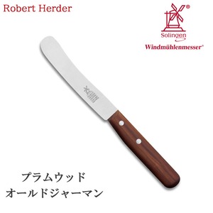 ロベルトヘアダー プラムウッド オールドジャーマン(食卓用万能ナイフ) 2002.450.040002 テーブルナイフ