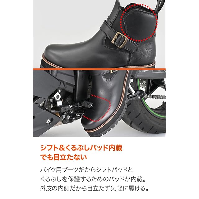 デイトナ(Daytona) バイク ブーツ ライディングブーツ メンズ 厚底 本