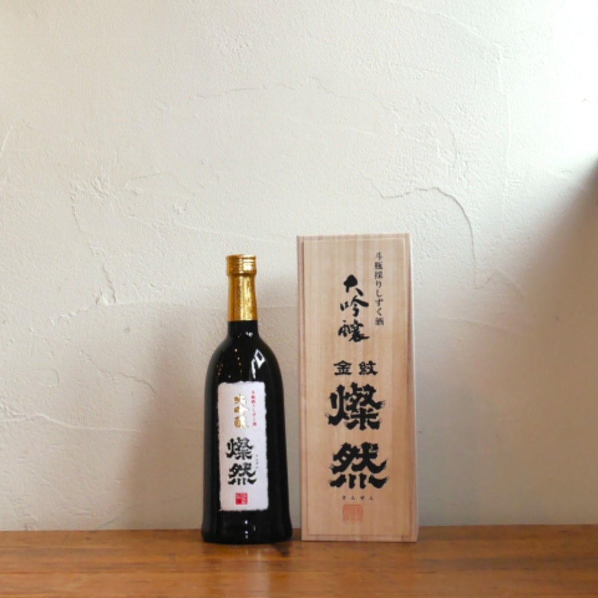 黒糖しずく 720ml 日本酒 2022年製造　空き瓶 楽天市場】【2024年6月】黒龍 しずく 720ml : 酒 焼酎の風