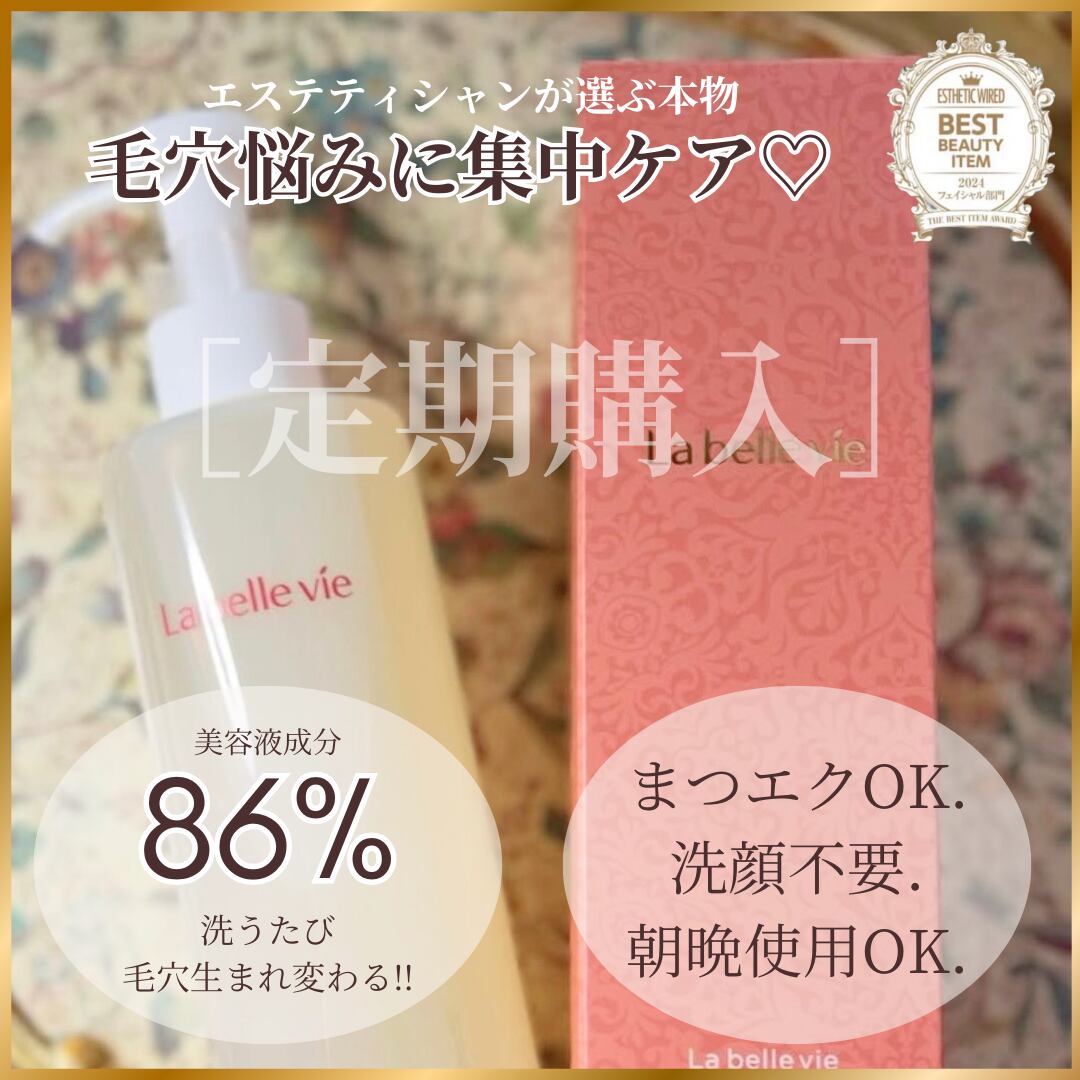 エクストキープミスト×2本 エクストキープミスト 毛穴ケア tete 2本