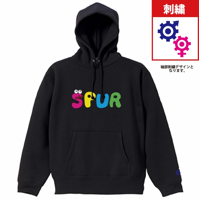 SPUR Logo pullover Parker 12.7oz