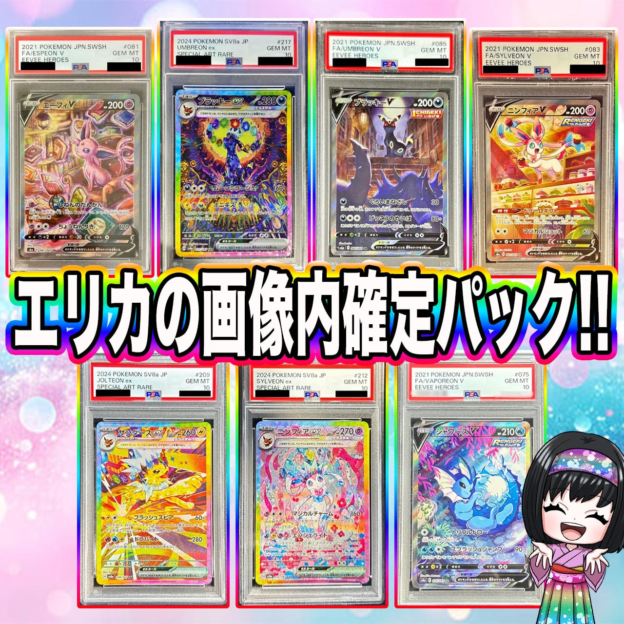 ポケカ 496パックまとめ売り 楽天市場】【未開封シュリンク付】ポケカ トリプレットビート BOX
