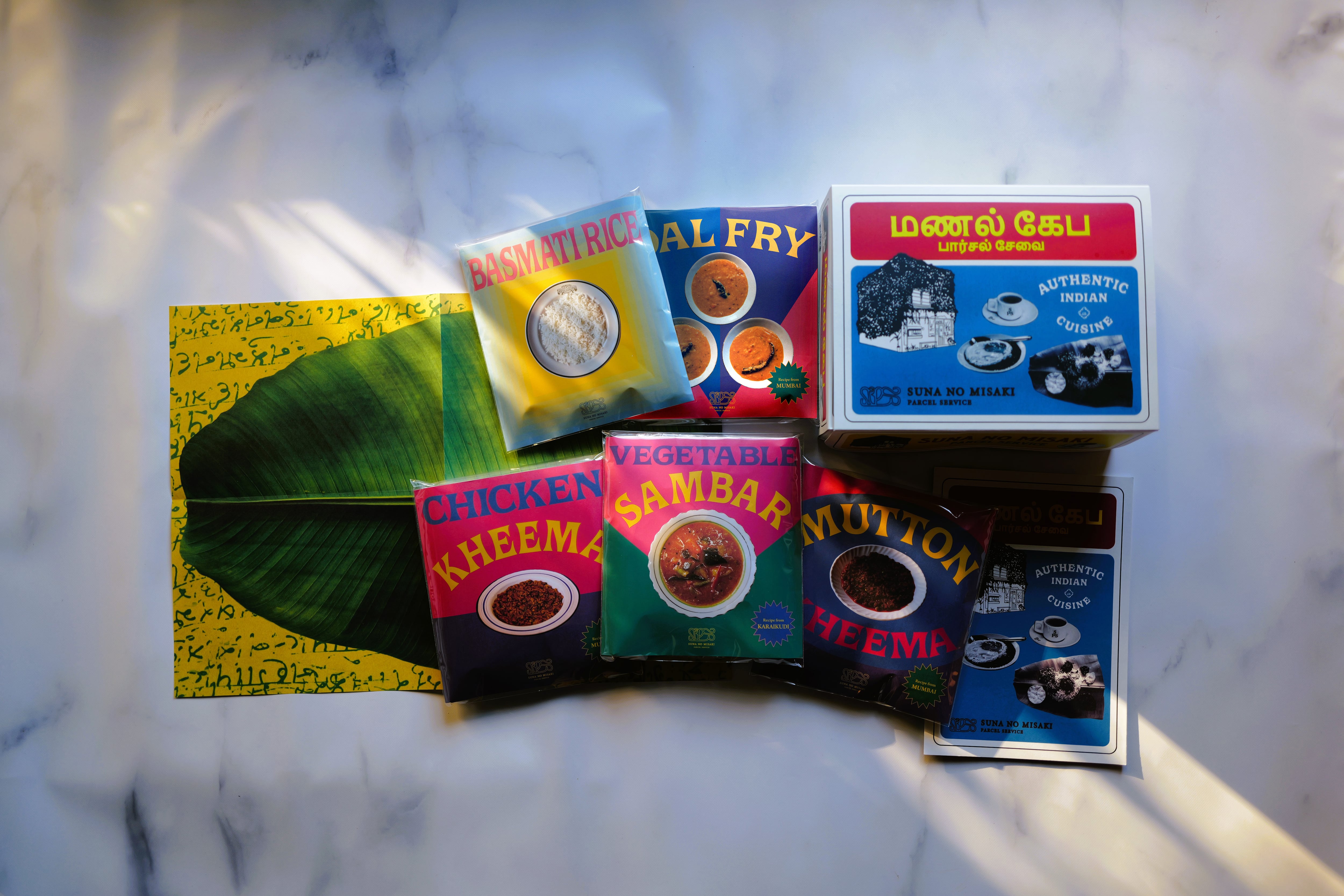 2月発送分】《冷凍》 【 砂の岬 Lunch BOX set 】 | 砂の岬 SUNANOMISAKI