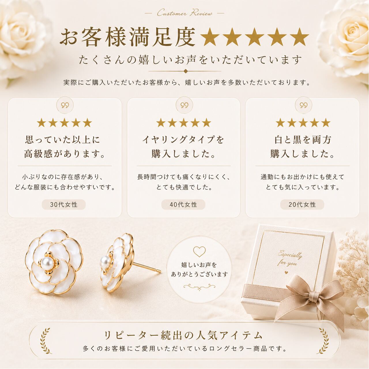 R66 .カメリアピアス 上品 高見え レトロ風 レディース | GIFTUU SHOP