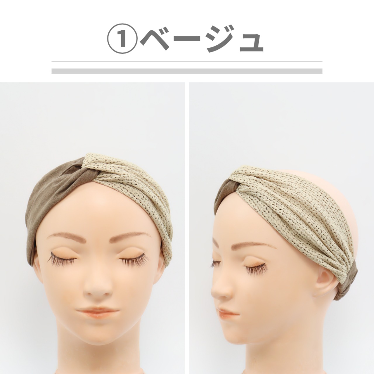 リネン×メッシュ ワイドヘアターバン　|幅広で分け目カバー ナチュラル異素材デザイン