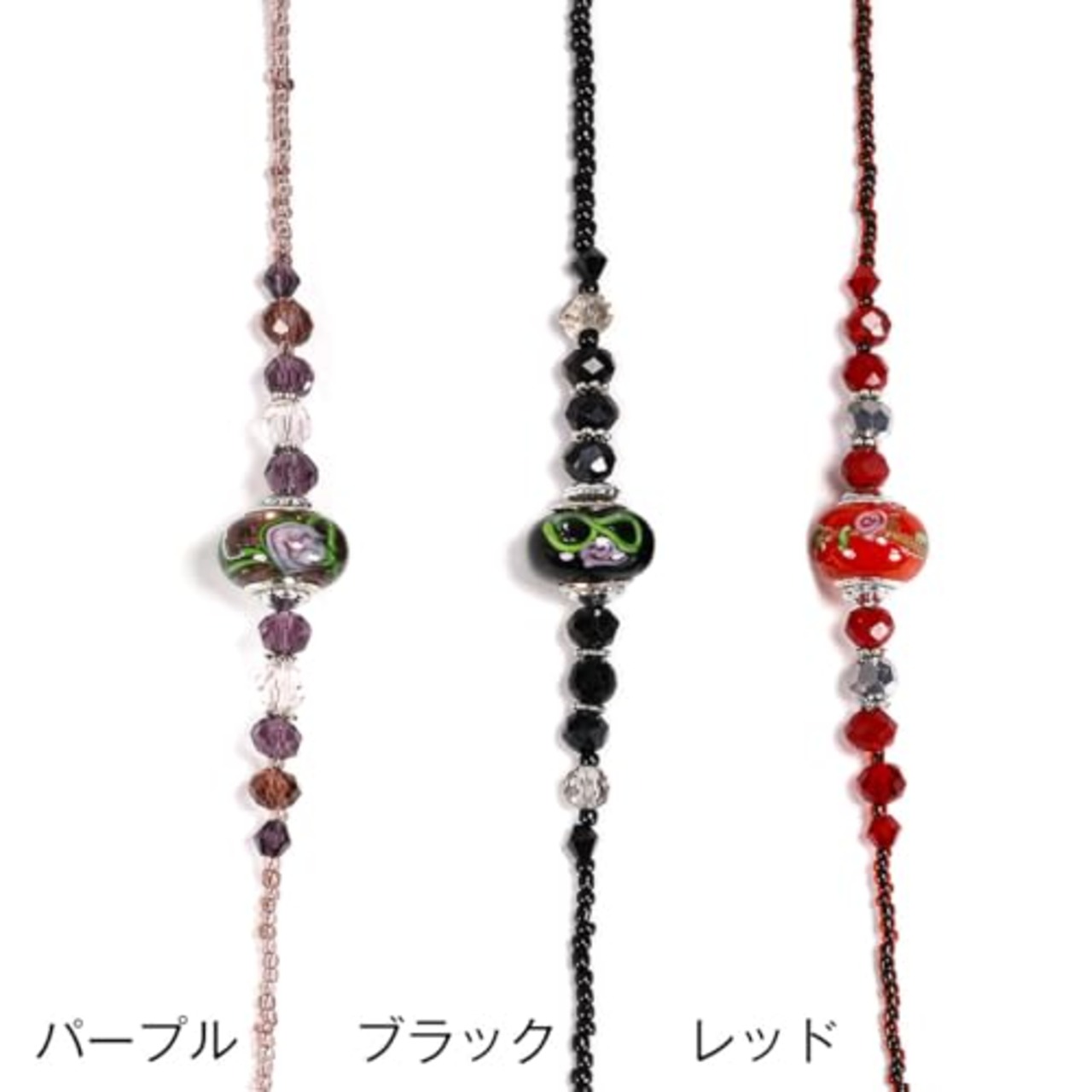 [porte] メガネチェーン トンボ玉 グラスコード 眼鏡 アクセサリー めがね