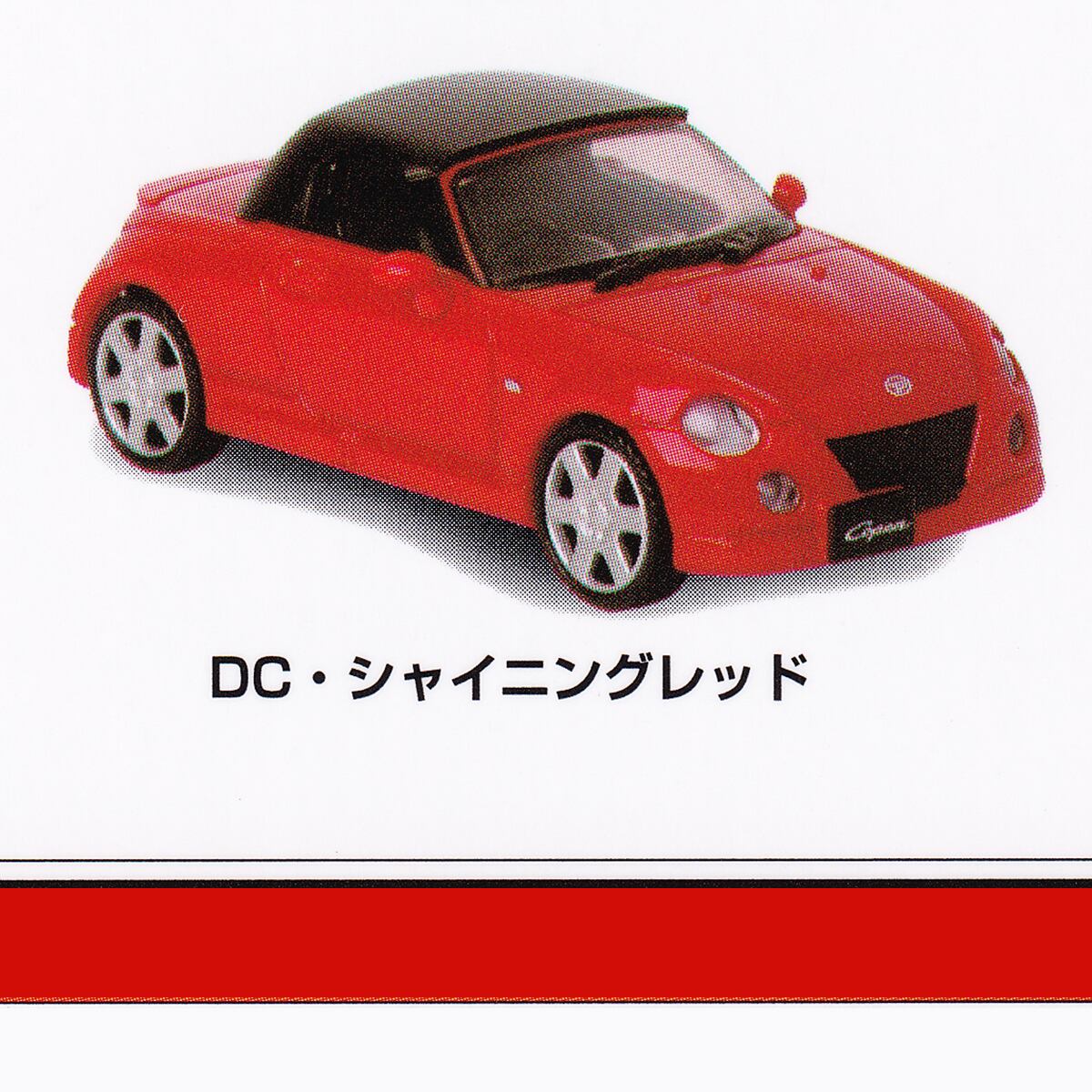 DAIHATSU Copen ダイハツ コペン LA-L880K ディタッチャブル