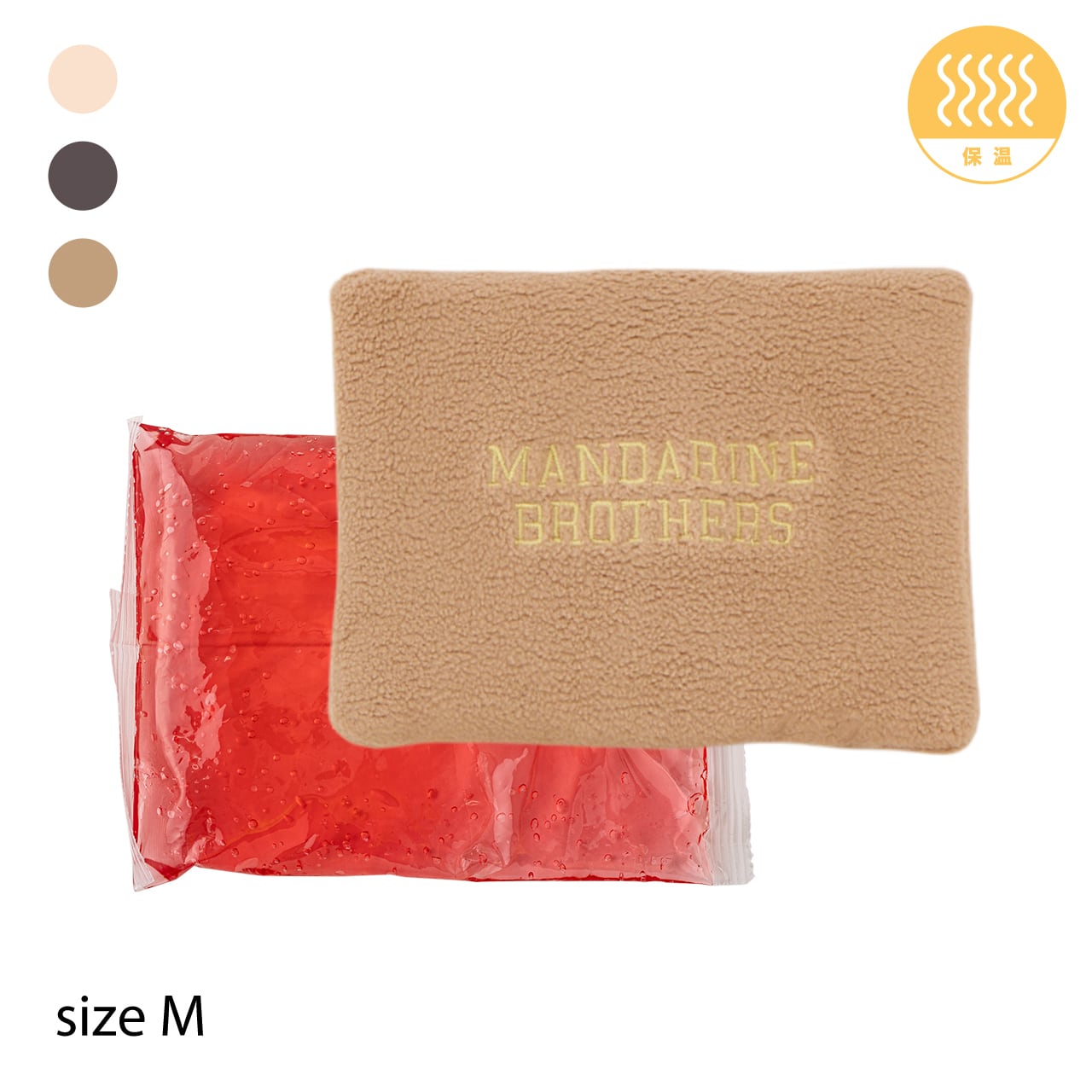 HOT PACK Mサイズ ホットパック | MANDARINE BROTHERS マンダリン