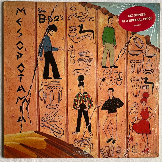 【12EP】The B-52's – Mesopotamia