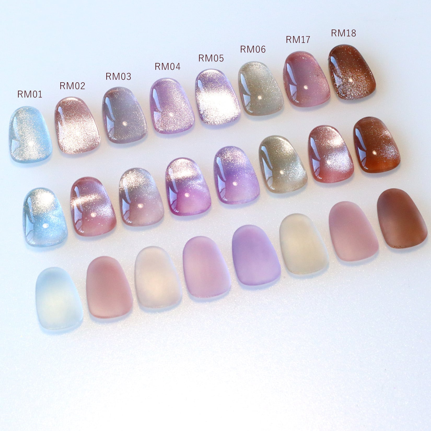 マグネットネイル マグネットジェル ジェルネイル 8g キラキラ