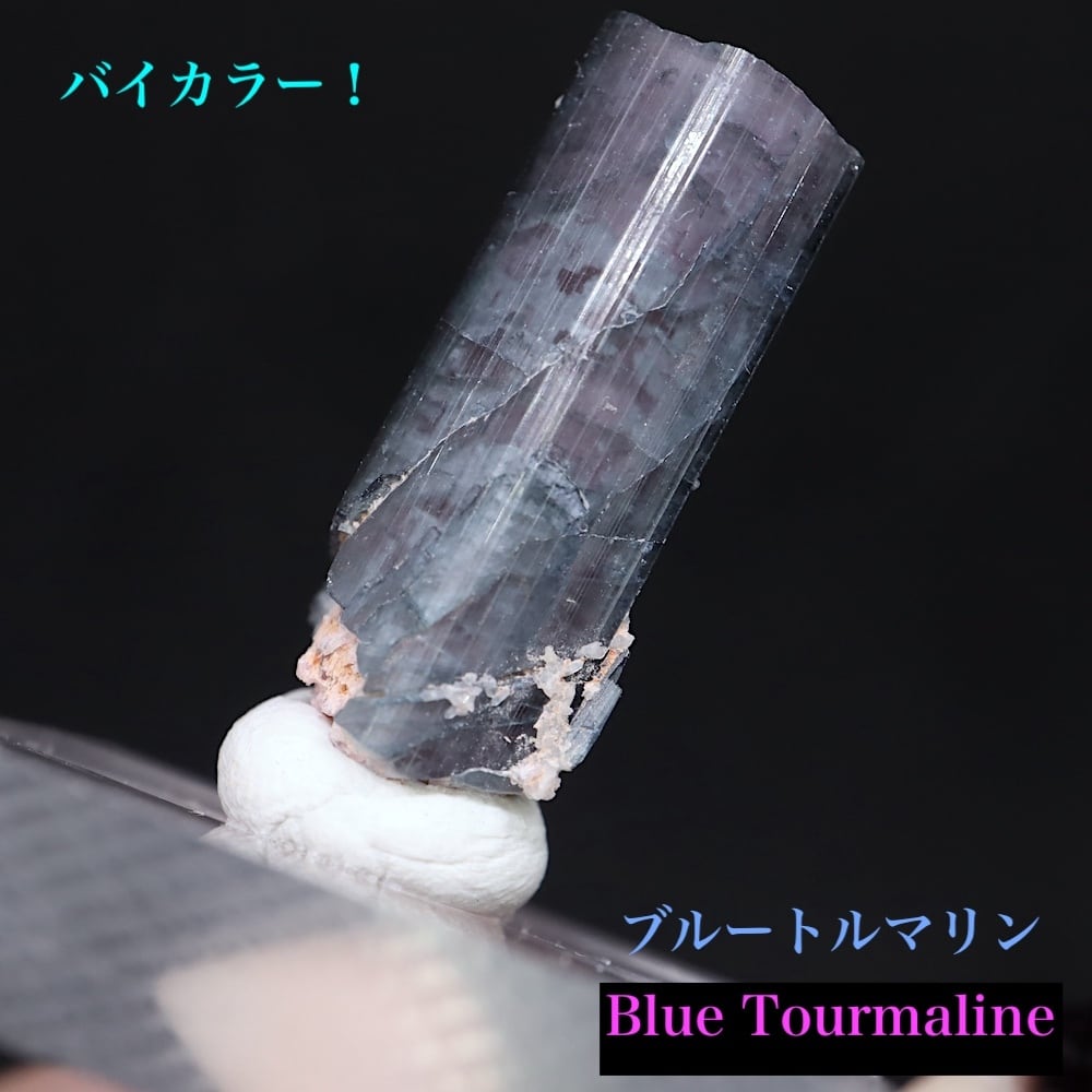 Ruby 様 イットリウムフローライト クリスマスツリー 天然石 Ruby 様