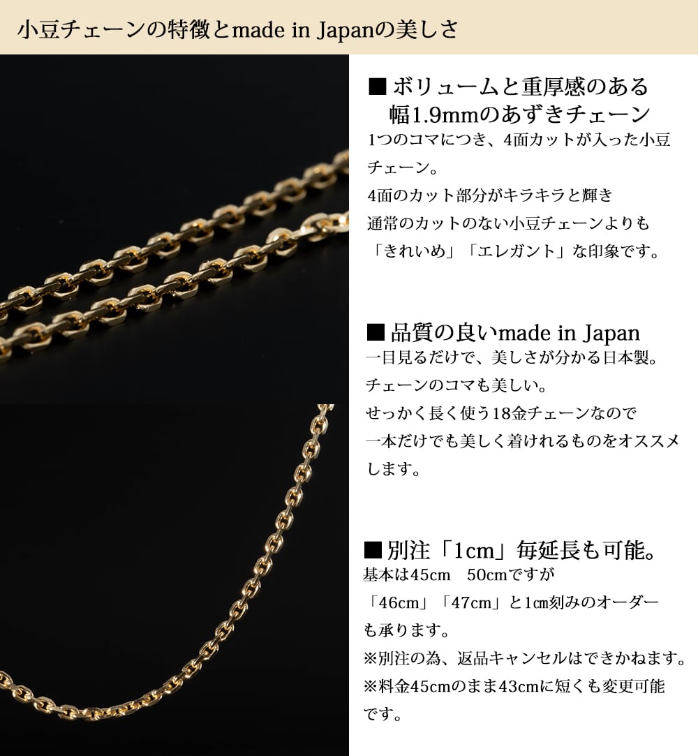 k18ネックレス　4面ダイヤカットあずきチェーンネックレス　18金　18k