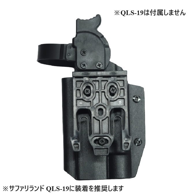 六七五 Glock 17 19 ストリームライト TLR-1 HL ライト 専用 カイ