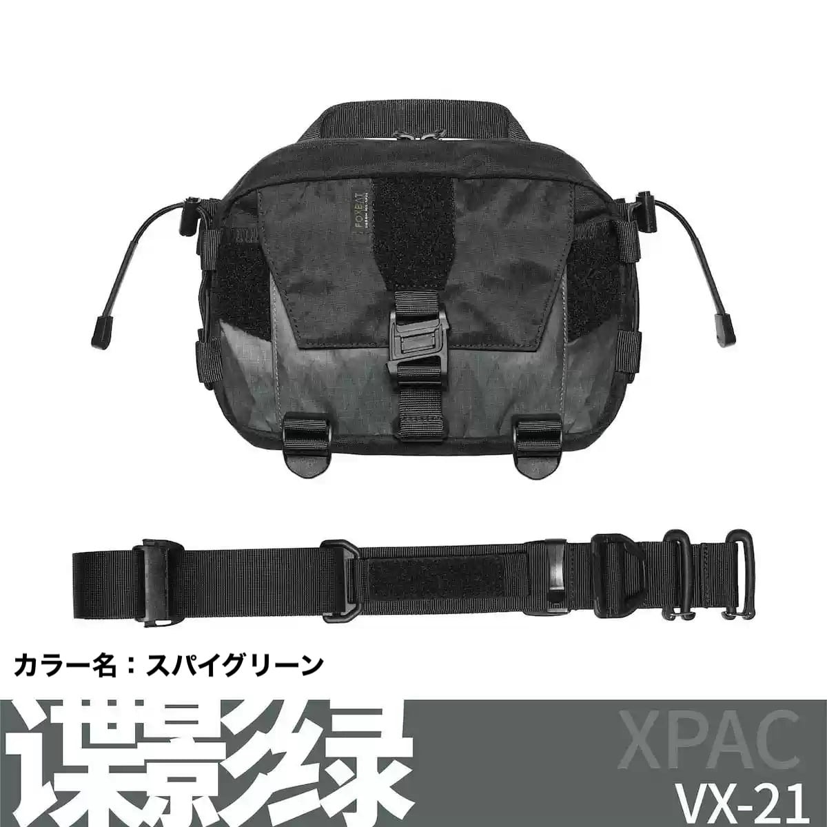 FOXBAT LEG-16-MK2 ショルダーバッグ | テックウェア専門店 AHAMKARA