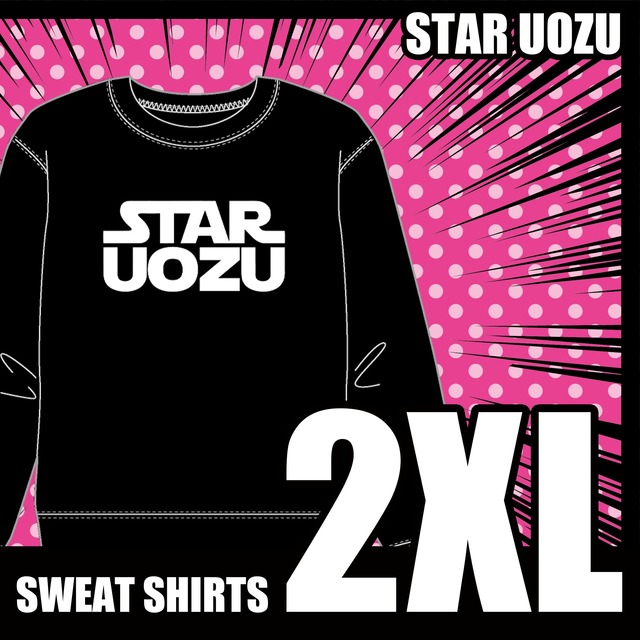 【少し大きめ】STAR UOZU "2XL(3L)" トレーナー