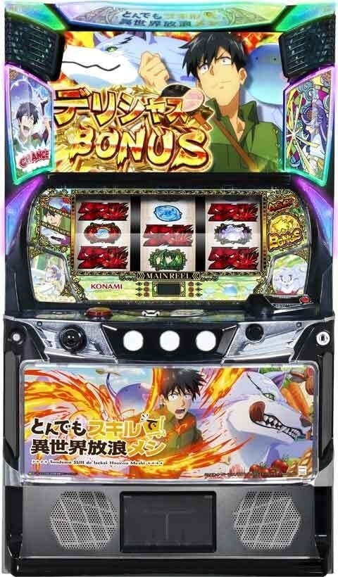 スマスロ To LOVEるダークネス | Slot Shop NIT