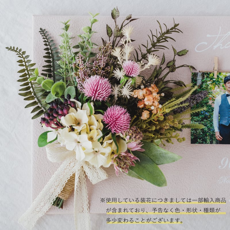 ウェルカムボード(ミニブーケ付き) No.1