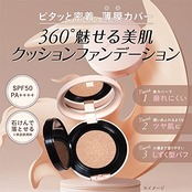 セザンヌ クッションファンデーション 10 明るいオークル系 11g SPF50 PA++++ 艶肌ファンデーション