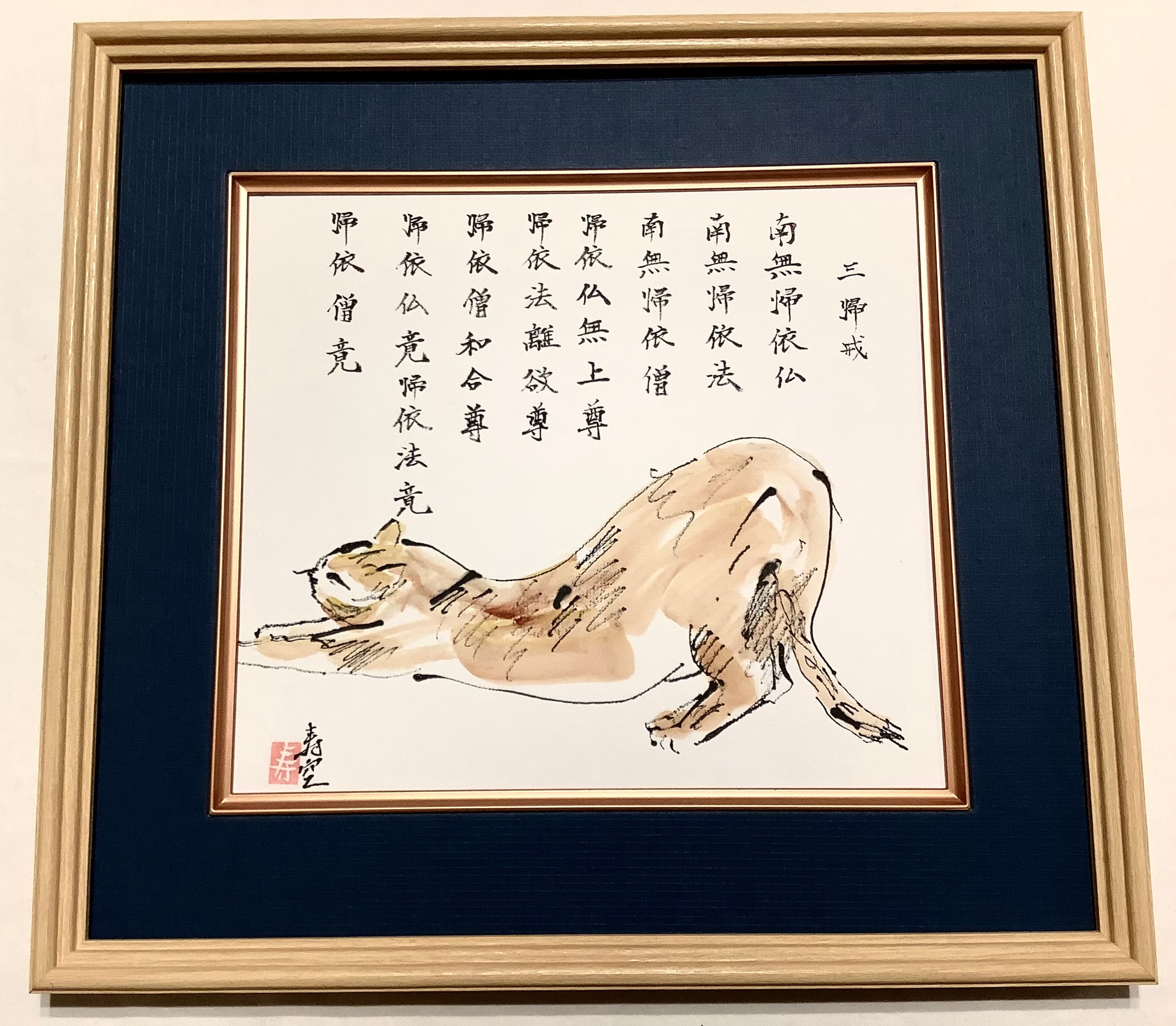 テオフィル・アレクサンドル・スタンラン 手すりの上の猫（夏） 名画