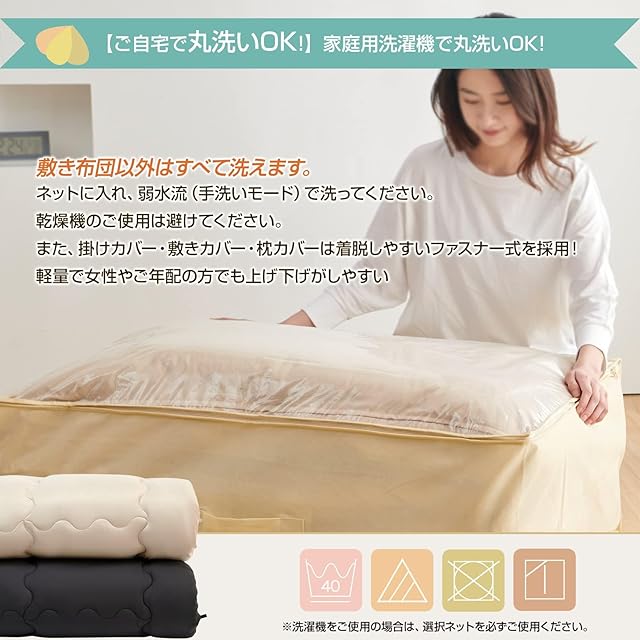 Sun Deco 布団セット ダブル 布団 9点セット 寝具セット 来客用布団