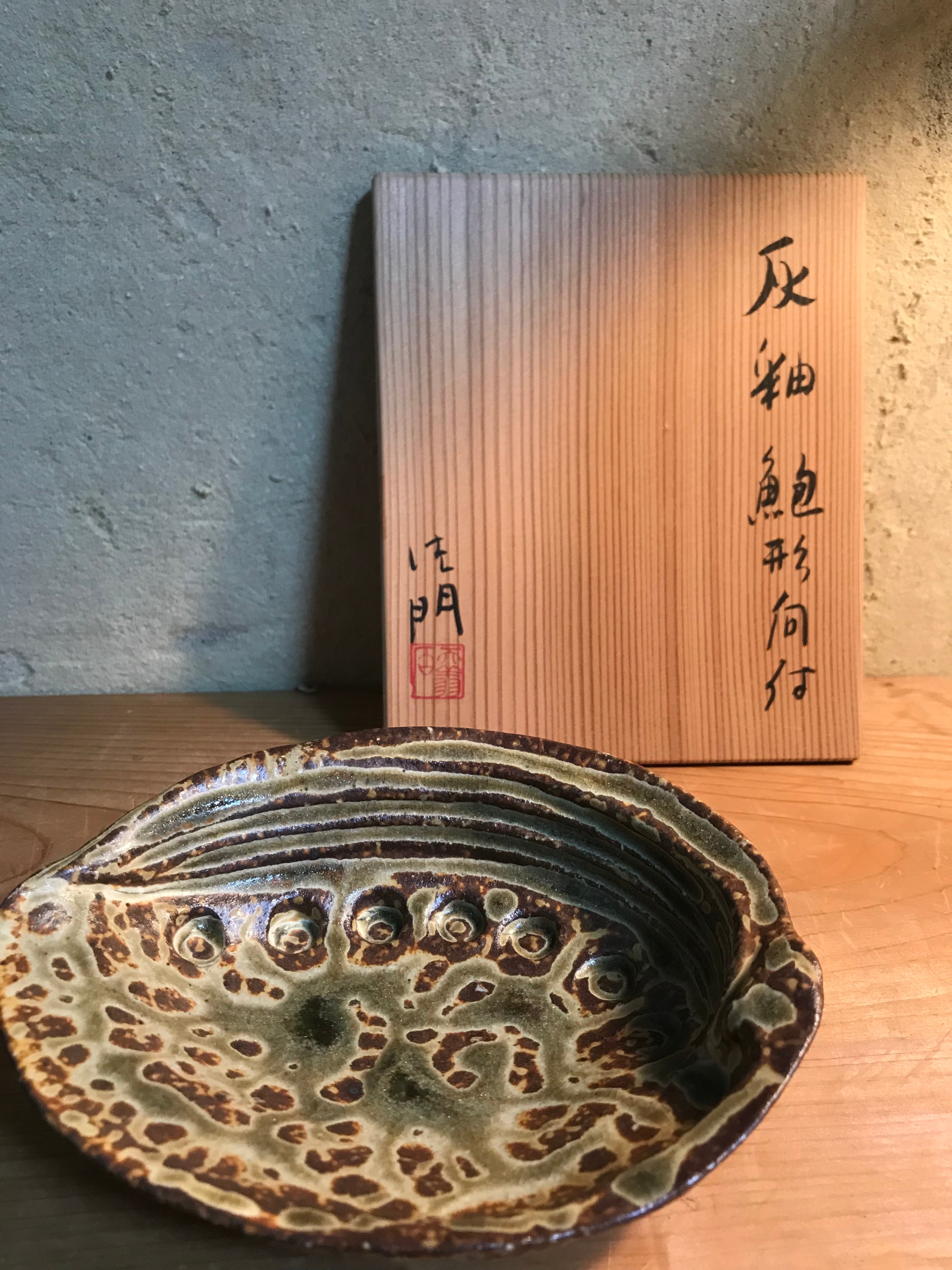 光右衛門　瀬戸　葉形　皿　5枚　共箱 光右衛門 瀬戸 葉形 皿 5枚 共箱 光右衛門 瀬戸 葉