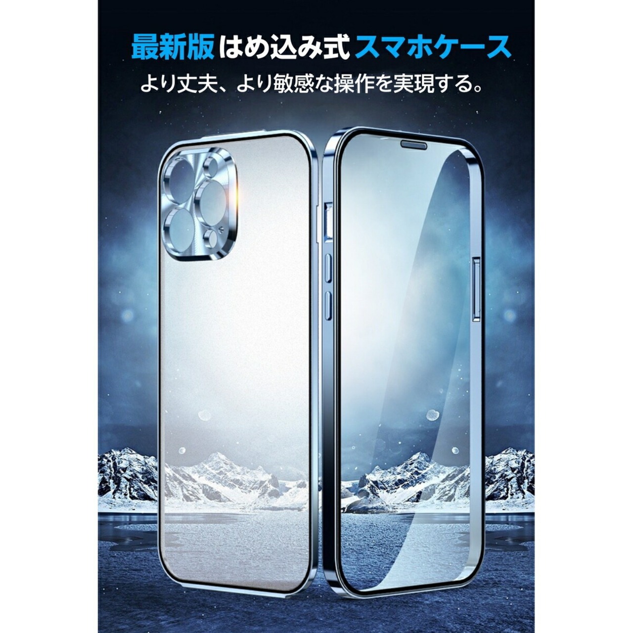iPhone13 Pro ケース クリア iphone14 ケース iphone14pro ケース iPhone12 ケース おしゃれ iPhone13 Pro Max ケース ケース iPhone12pro ケース iPhone12promax ケース耐衝撃 透明 指紋防止 iPhone13 ケース アイフォン13 6.1インチ