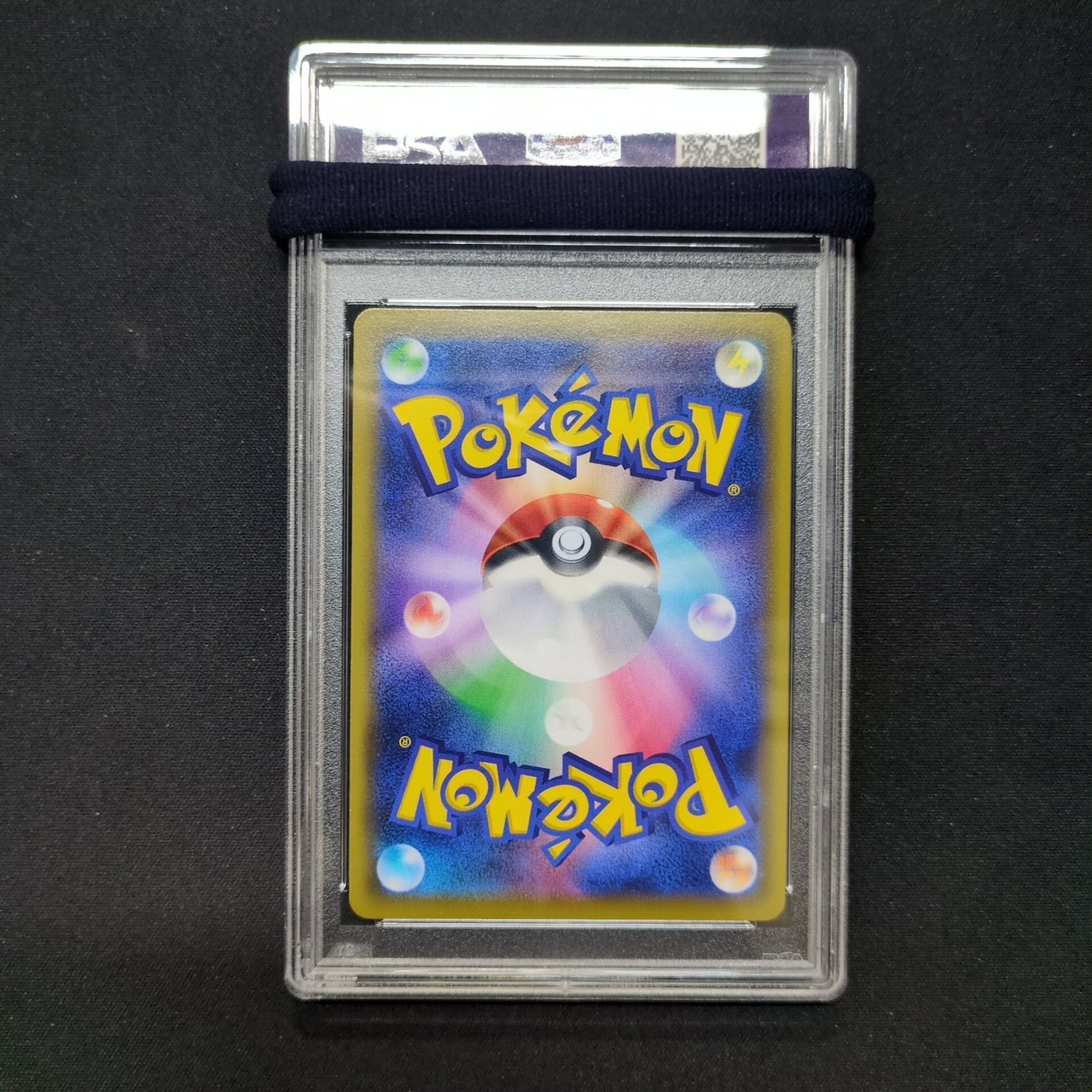 PSA10】かんこうきゃく SR 192/173（店頭同時出品中】かんこうきゃく 