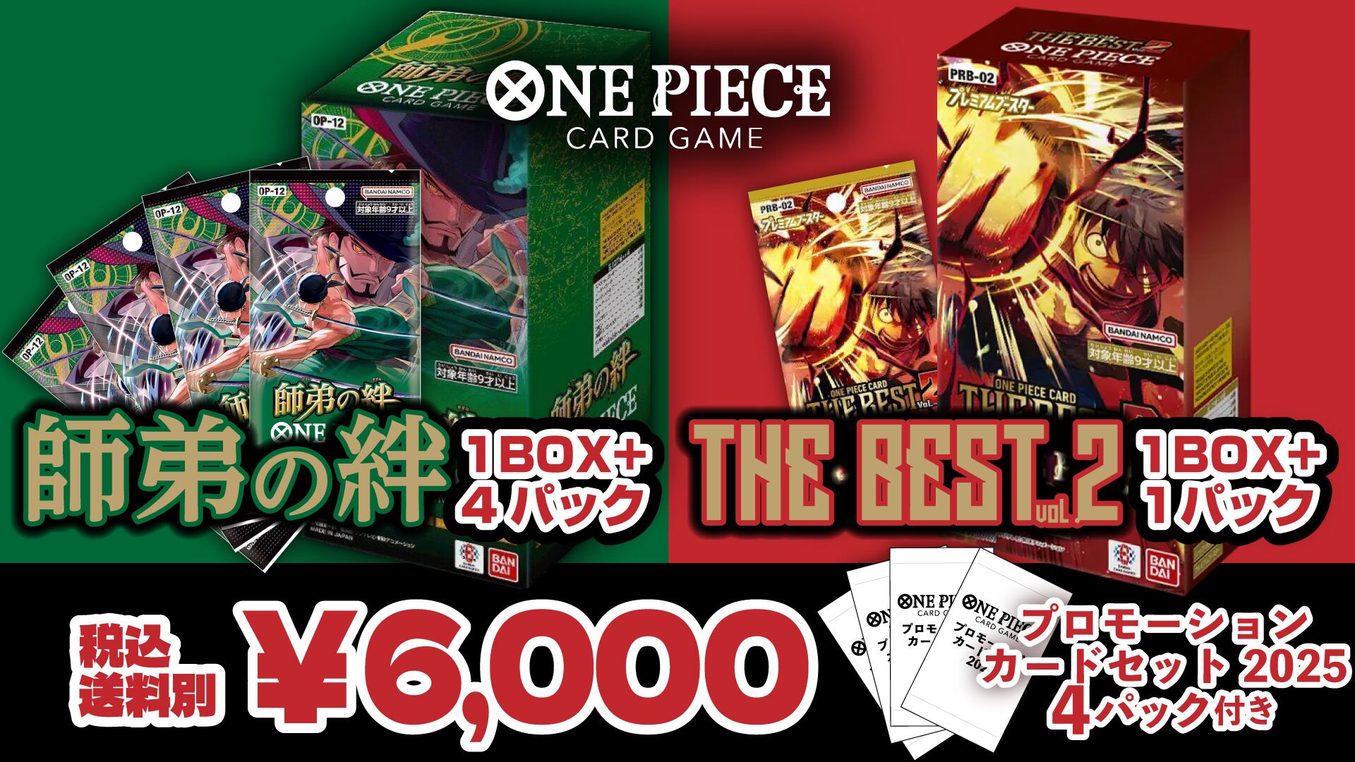 ガンダムカードゲーム Iron Bloom セット | カードマウンテン Card