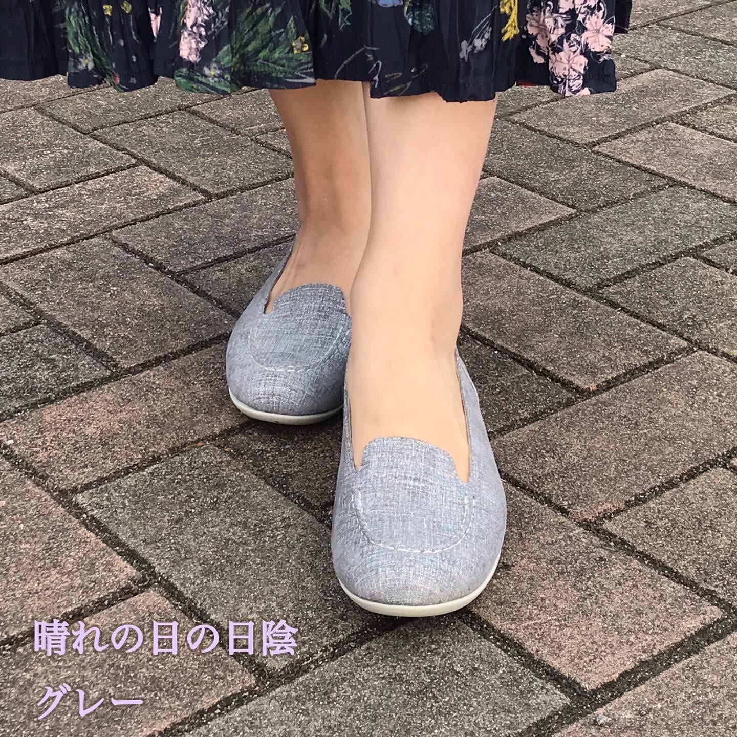 セール中】キレイめスリッポン（グレー）＊サイズお試し可能 | Pipure 