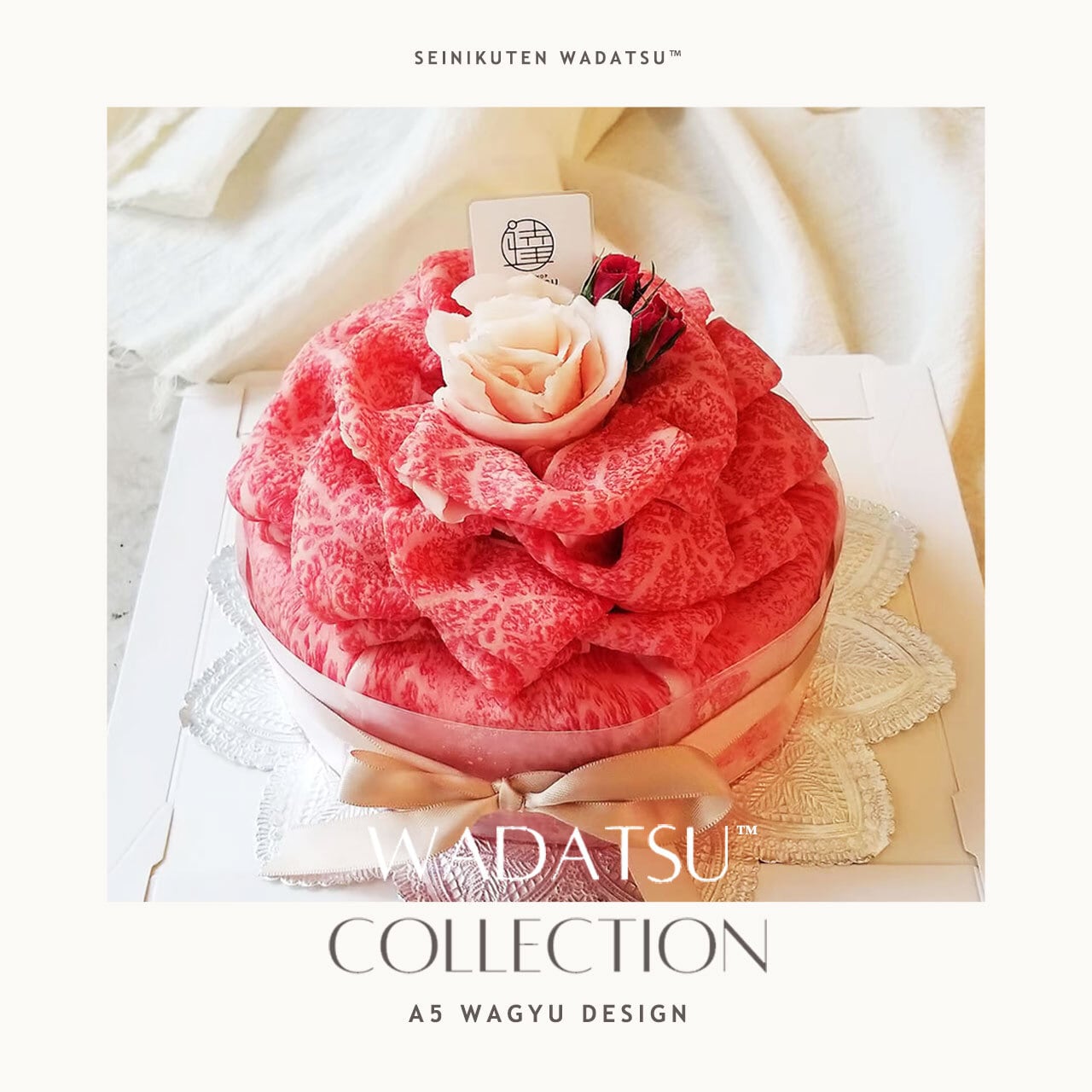 紅月風　和風3段ケーキ WADATSU肉ケーキ® フリル 400g 2-3人前 最高級A5黒毛和牛 九州ブランド