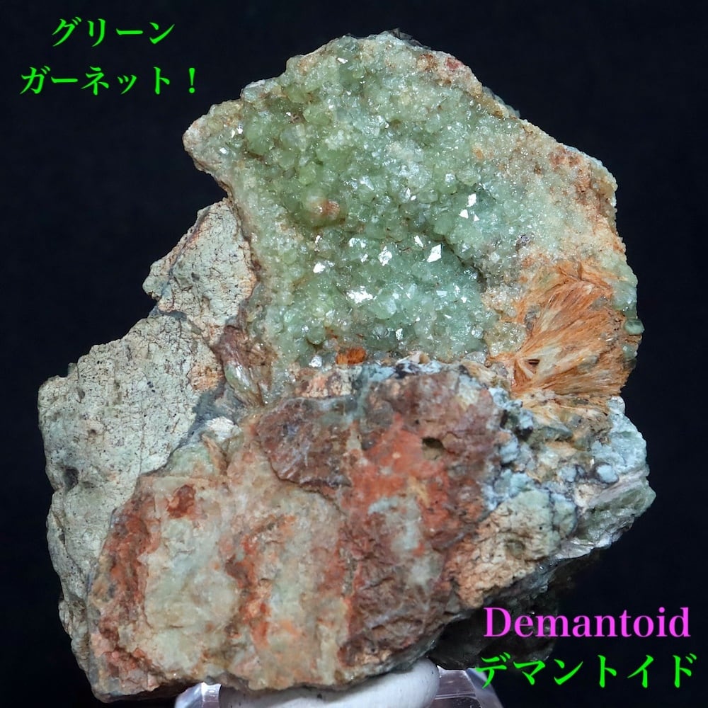 メラナイト ガーネット 灰鉄柘榴石 原石 6,2g AND070 鉱物 標本 原石