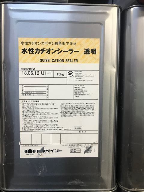 日本ペイント水性カチオン型シーラー 透明色 toryo