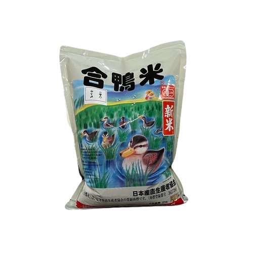 合鴨米　玄米2kg