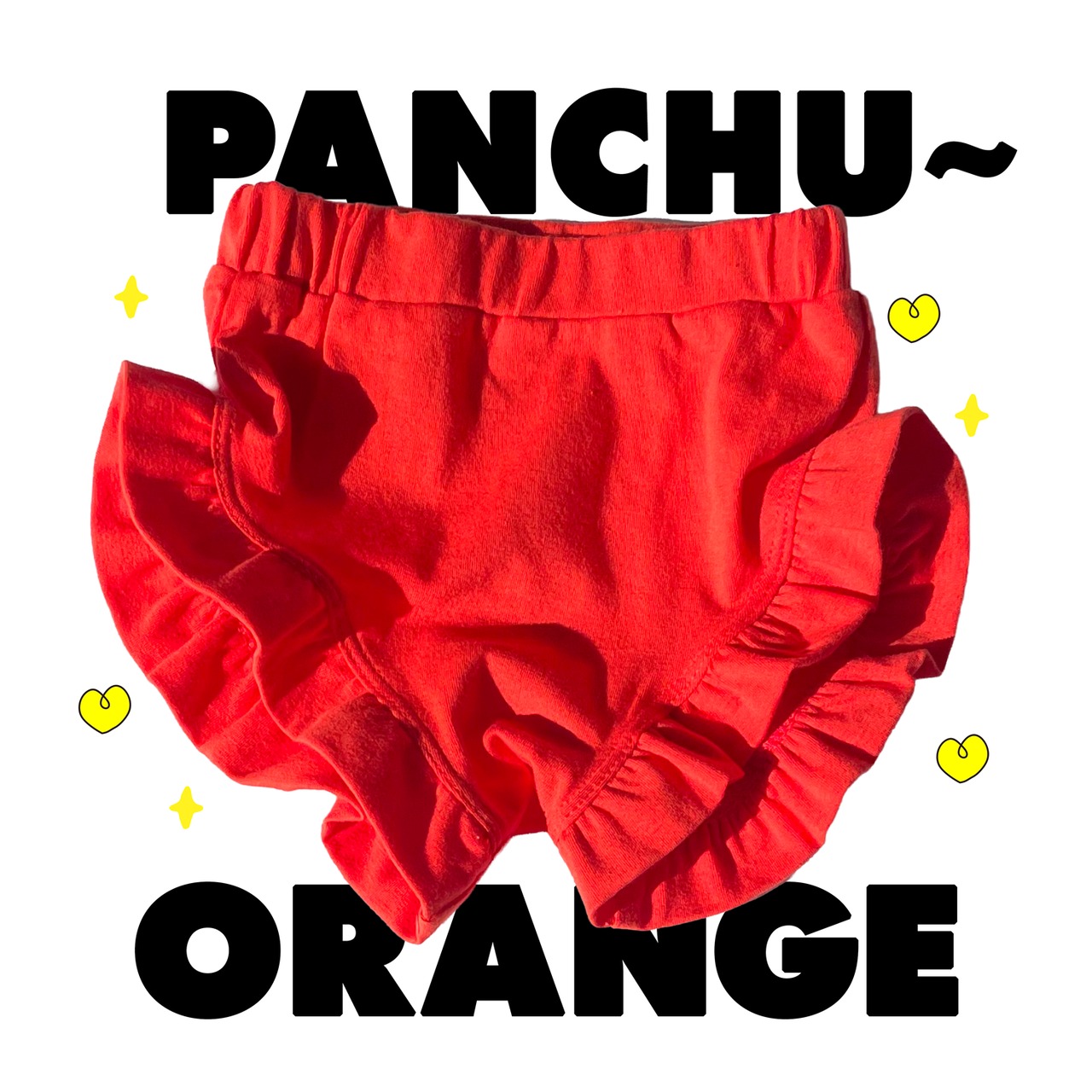 フリルぱんちゅ / ORANGE