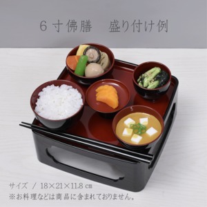 特別オファー 盆提灯【お盆セットMT-1】小型｜卓上｜コンパクト｜初盆セット 工芸品