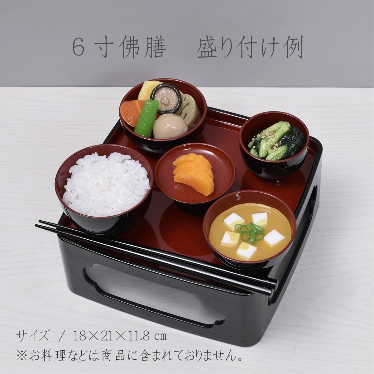 盆景 小物セット 26点 盆提灯【お盆セットMT-1】小型|卓上|コンパクト|初盆セット