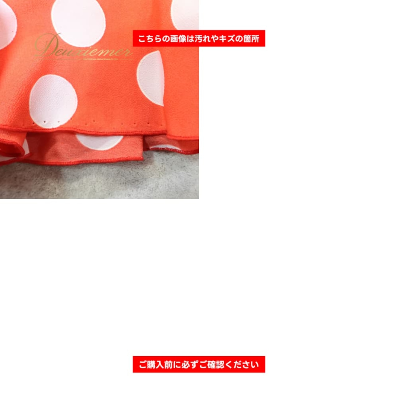 フラメンコ 衣装 ファルダ スカート オレンジ系 ピンク系 レッド系 ホワイト系 オレンジ サーモンピンク 白 水玉 ドット ボランテ フリル ダンス パーティ 発表会 ポップ かわいい レディース ダンス衣装 おしゃれ ステージ