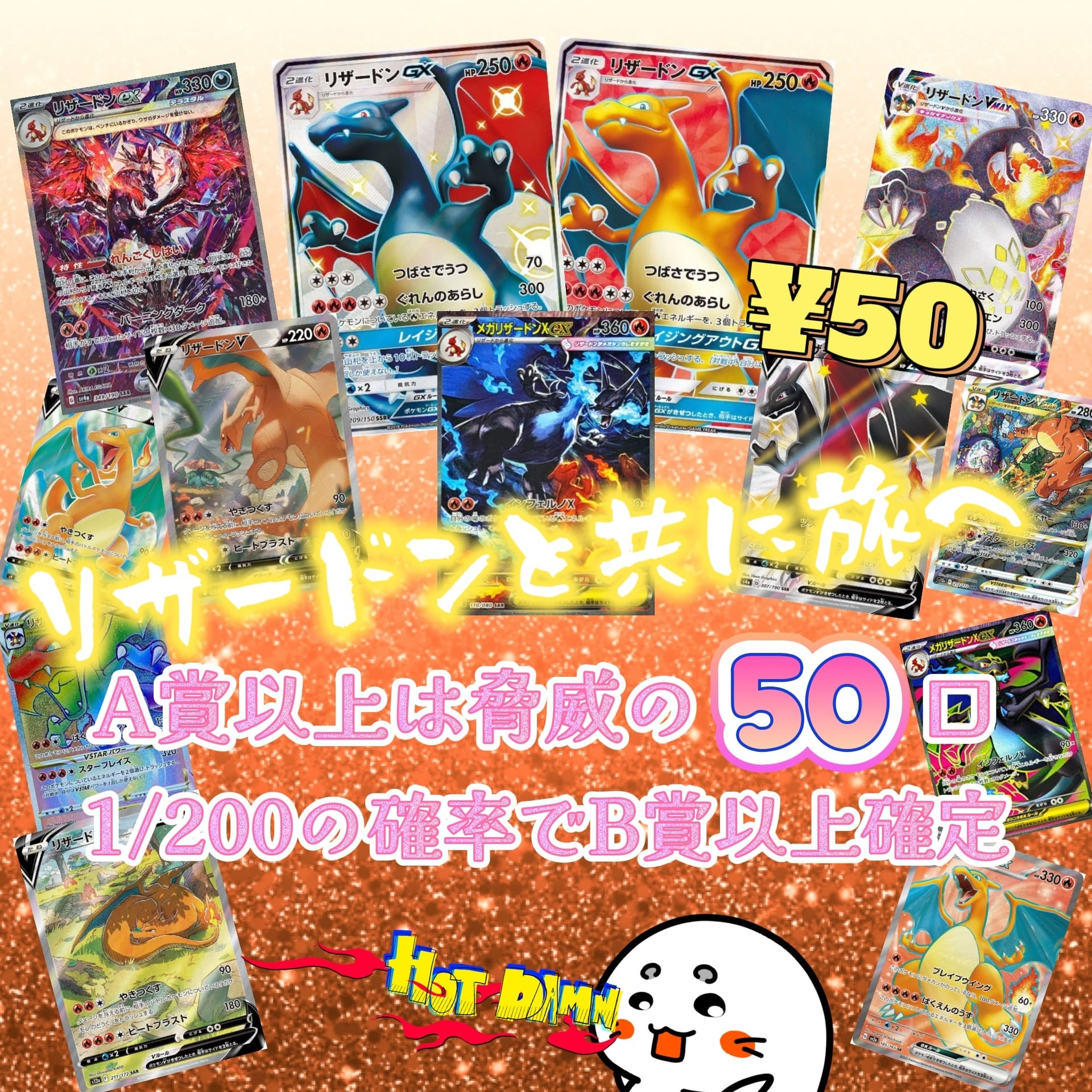 ポケモン ワンピース カード セット まとめ売り ボックス PSA 10　レア ポケモンカード・ワンピースカード専門店 Seacapital