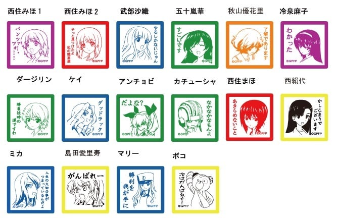ガールズ＆パンツァー | TANIKAWASHOP.COM 谷川商事公式オンラインショップ