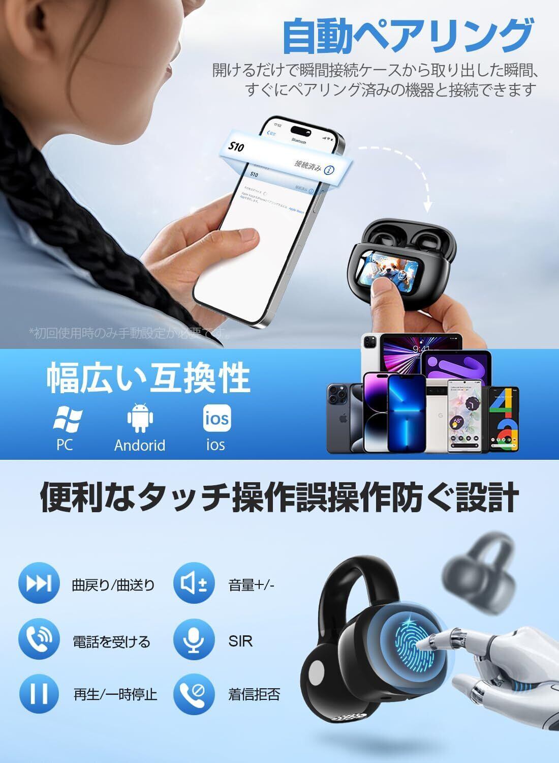 イヤホン bluetooth ワイヤレスイヤホン 【2025年新型·多機能タッチ