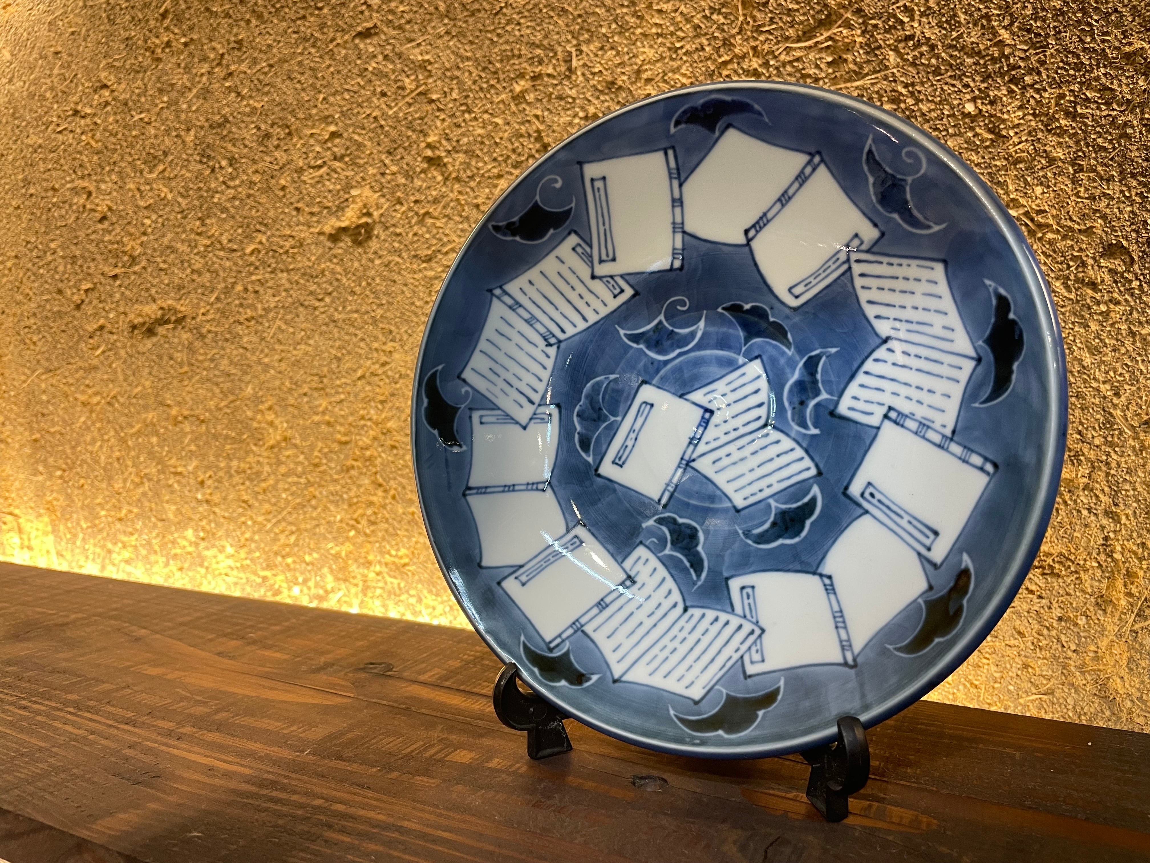 福泉窯 | FUCHIGAMI TOJIKI