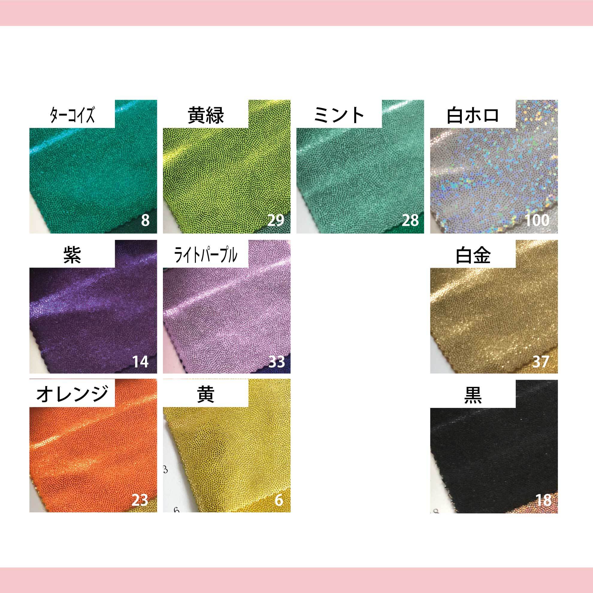 カラーオーダー】リバーシブルシュシュ | gymhair22
