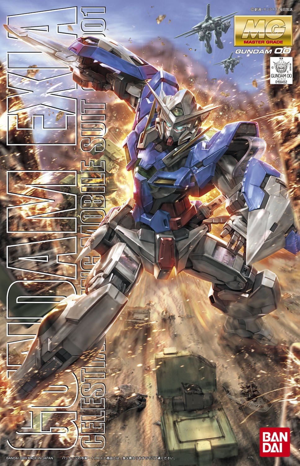 BANDAI SPIRITS(バンダイ スピリッツ) MG 機動戦士ガンダム BANDAI SPIRITS(バンダイ スピリッツ) MG 機動戦士ガンダム00 ガンダム