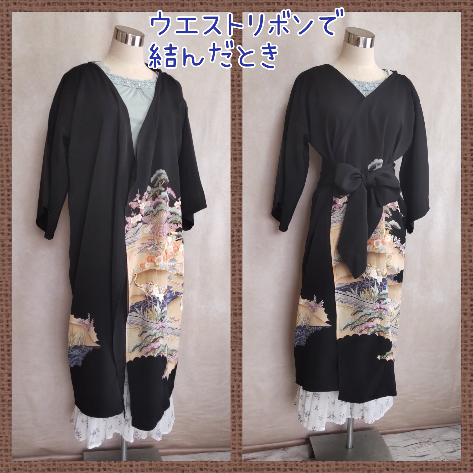 着物リメイク☆ガウンコートウエストリボン付き☆ハンドメイド （f21 