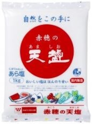 赤穂の天塩〈粗塩〉 １ｋｇ