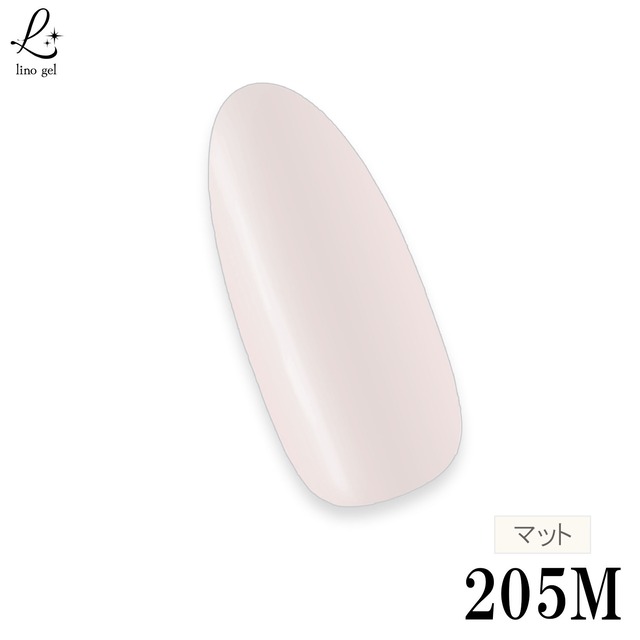 ジェルネイル カラージェル 205M ピンクグレージュ ビー pink greige-b くすみピンク 国産 5g 化粧品登録 LED UVライト対応 単品