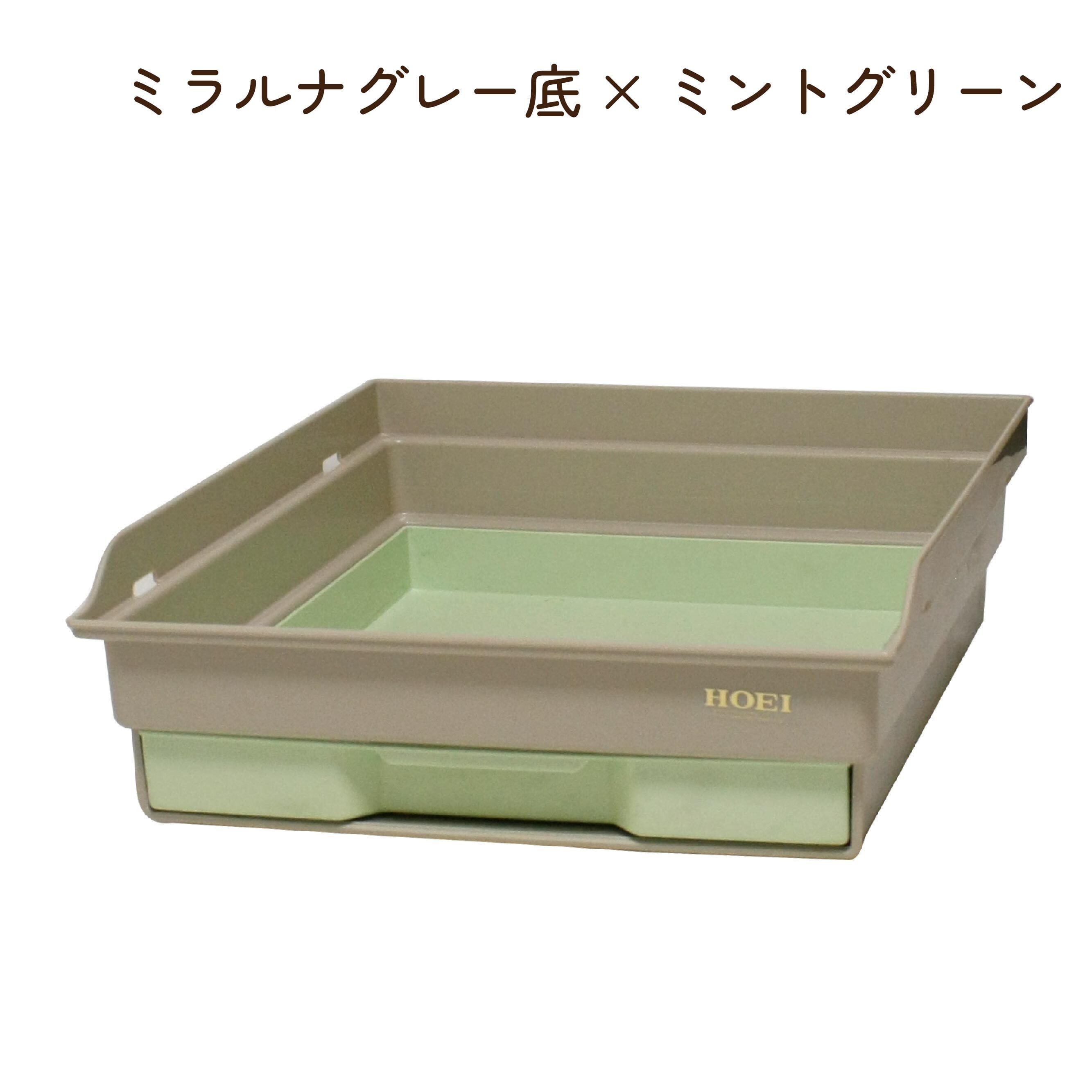 HOEI】オリジナル カラー底×カラー引き出し | 鳥かご・ペットケージの