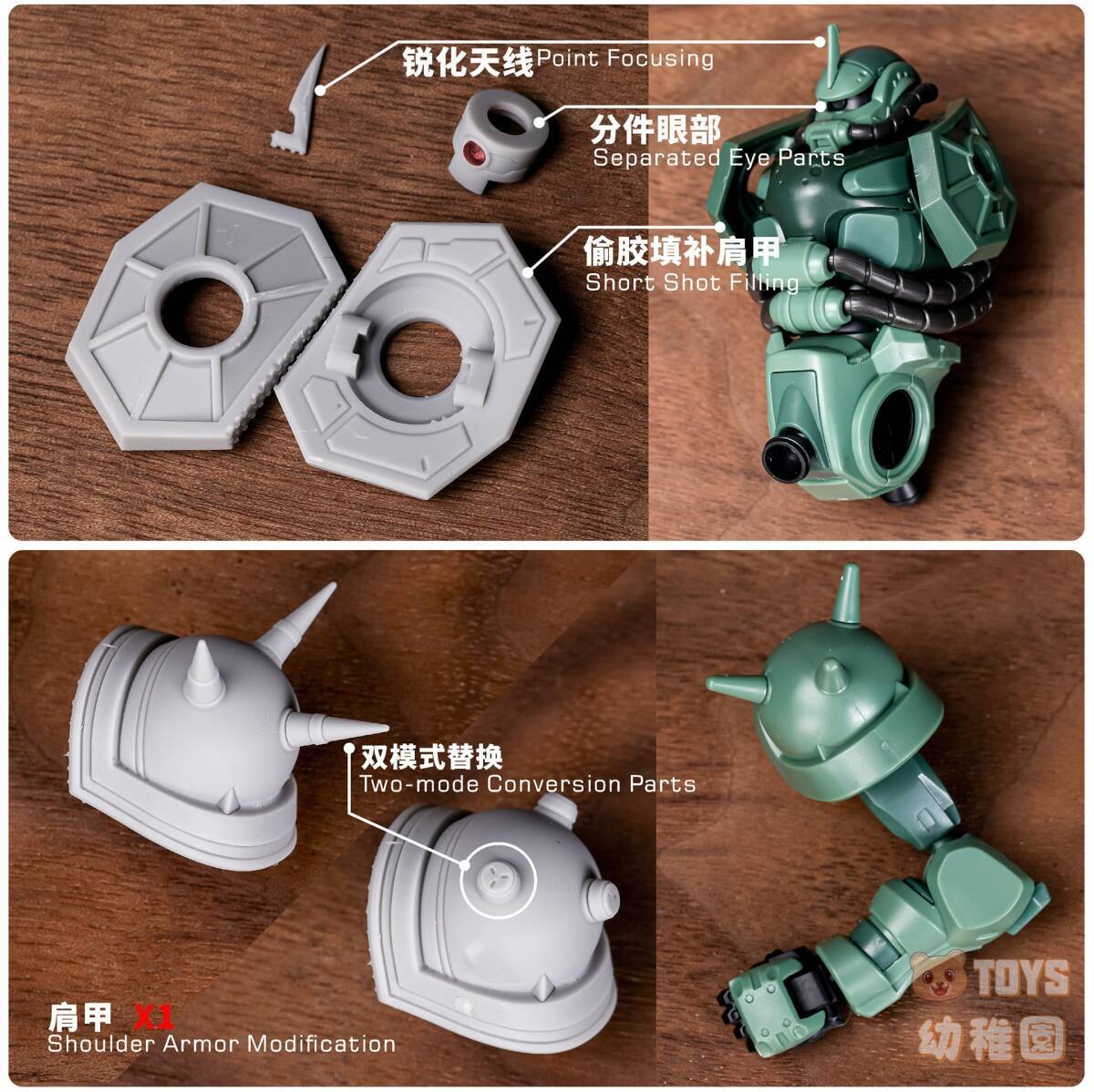 TAS中毒者】1/144 HG ザク（ジークアクス/GQ）用 改造パーツ