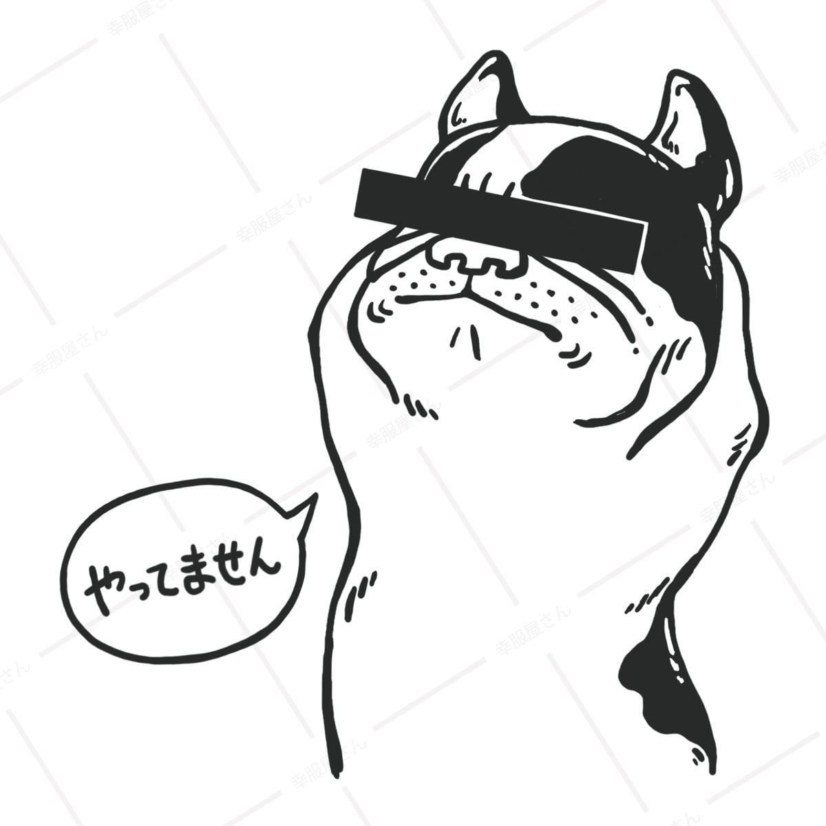 容疑者フレブル Tシャツ dog45 フレンチブルドッグ おもしろ tシャツ フレブル 犬 ゆるい イラスト